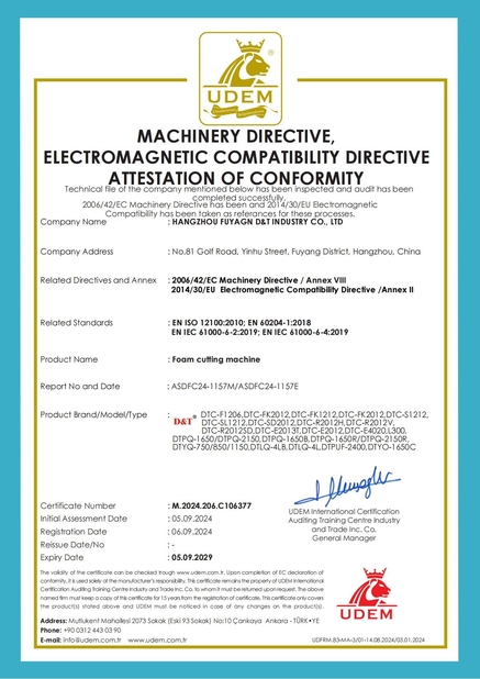 China Fuyang D&T Industry Co., Ltd. certification
